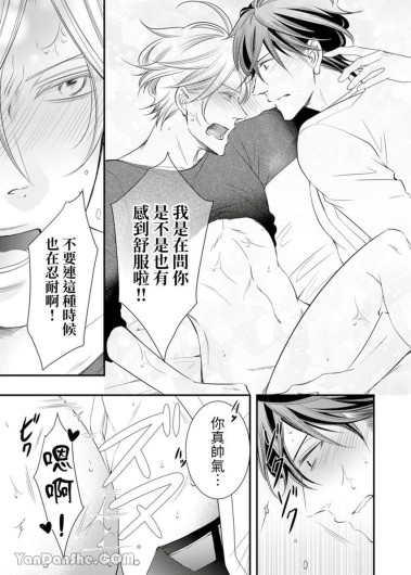 Page 257