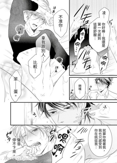 Page 258