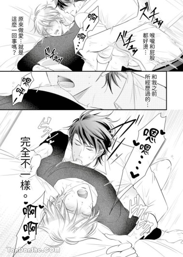 Page 259