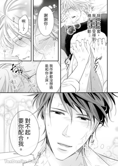 Page 261