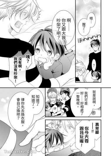 Page 265
