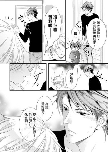 Page 266