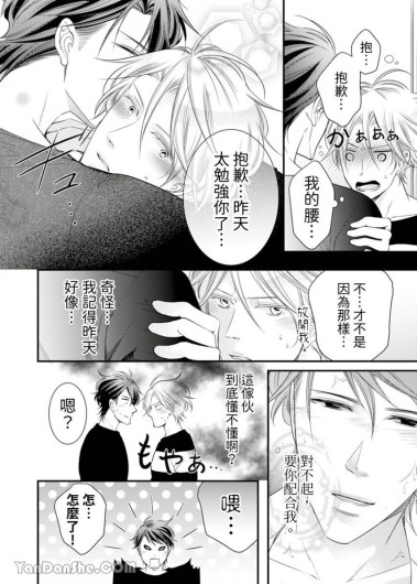 Page 268