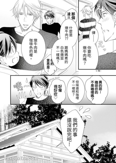 Page 270