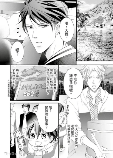 Page 273