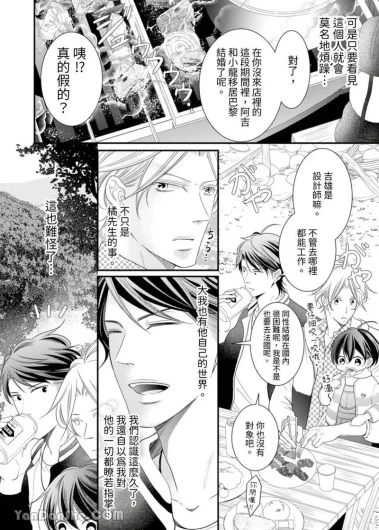 Page 279