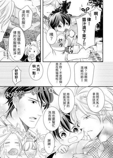 Page 280