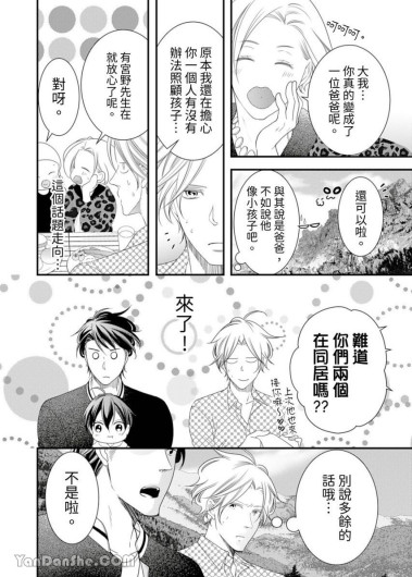 Page 281