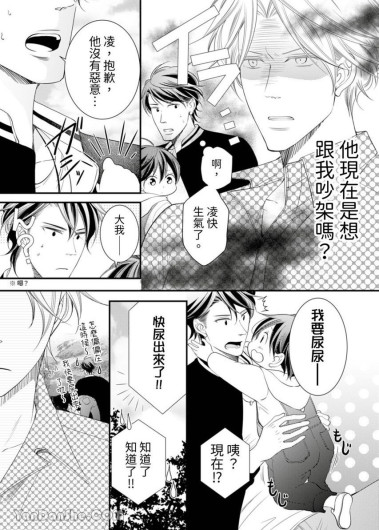 Page 284