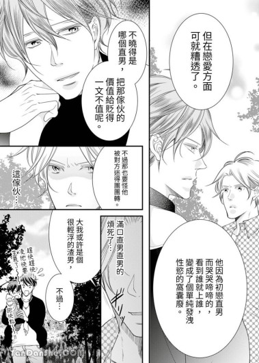Page 286