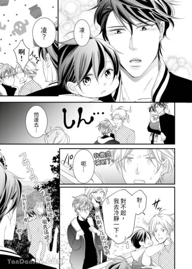 Page 288
