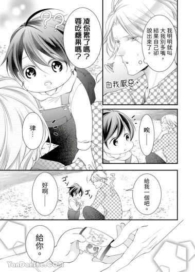 Page 290