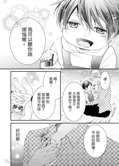 Page 291