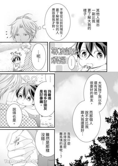 Page 292