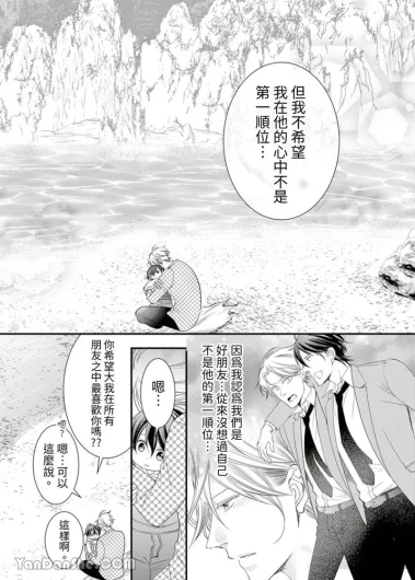 Page 293