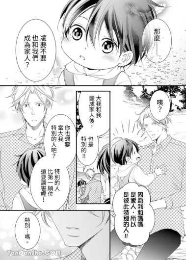 Page 294