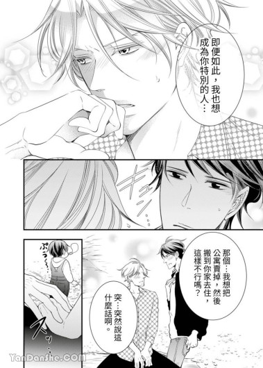 Page 297