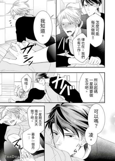 Page 303