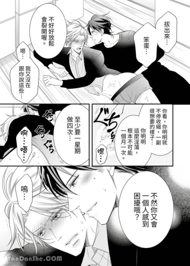 Page 305