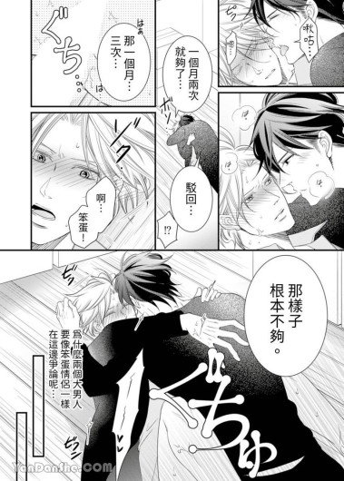 Page 306