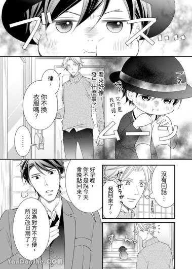 Page 307