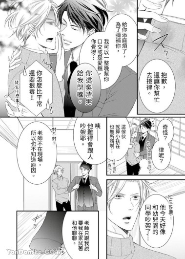 Page 308