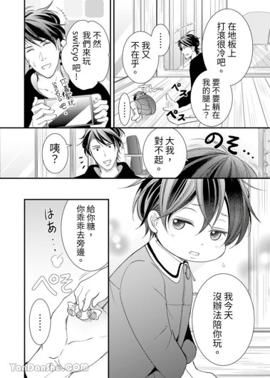 Page 310