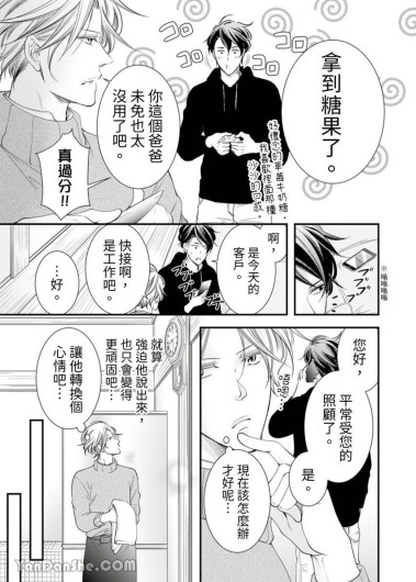Page 311