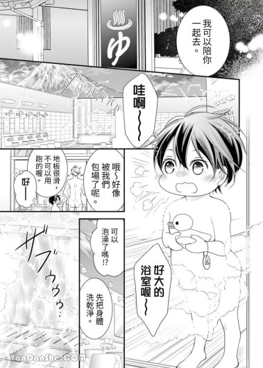 Page 313