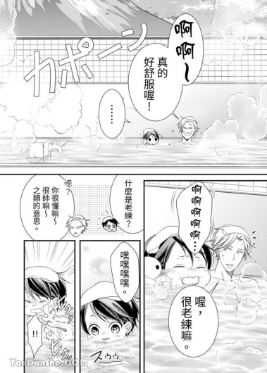 Page 314