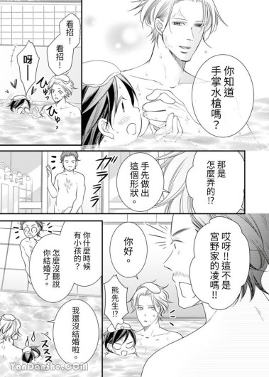 Page 315