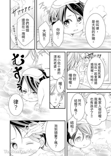 Page 316