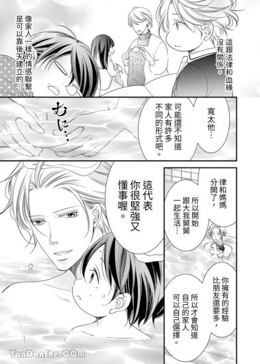 Page 321