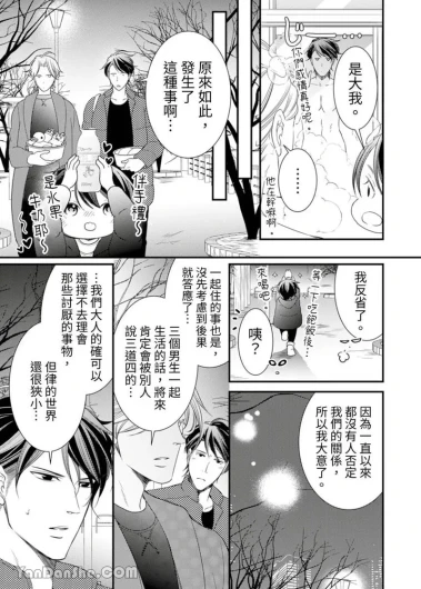 Page 323