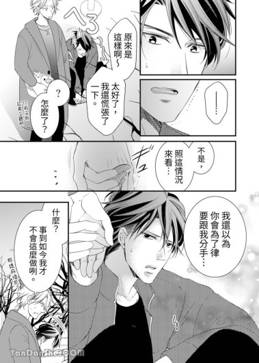 Page 325
