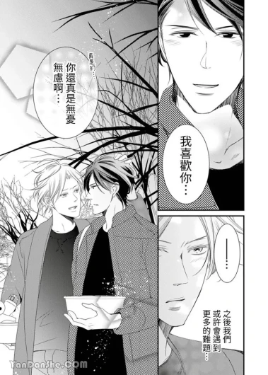 Page 327