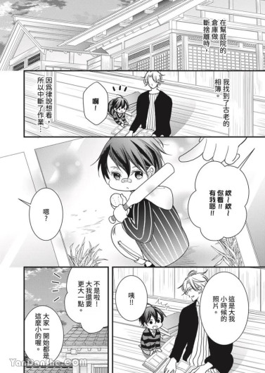 Page 331