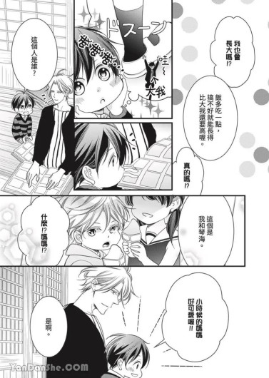 Page 332