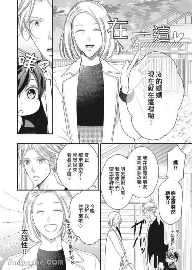 Page 335