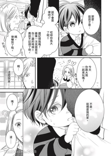 Page 336