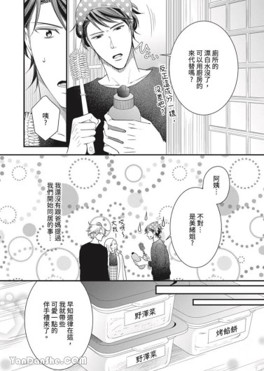 Page 337