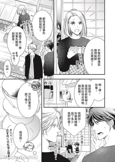 Page 338