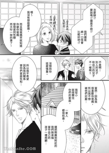 Page 339