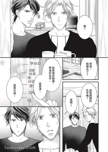 Page 342