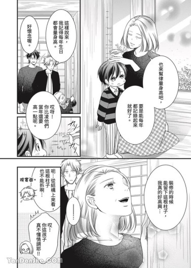 Page 343