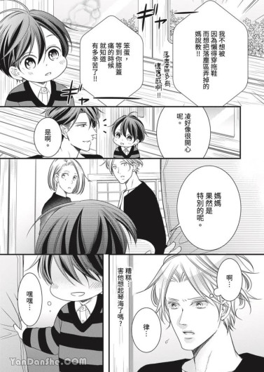Page 344