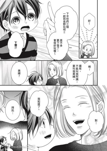 Page 348