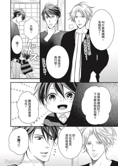 Page 349
