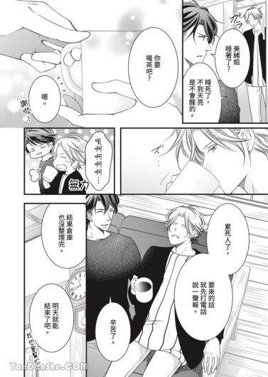 Page 351