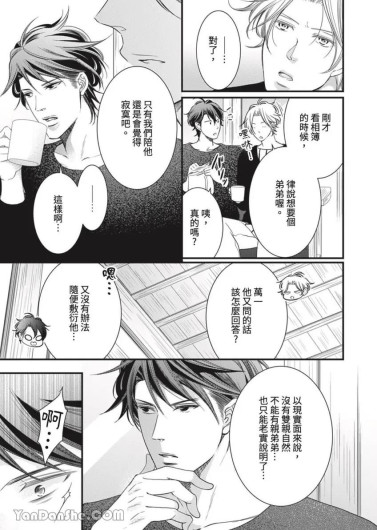 Page 352